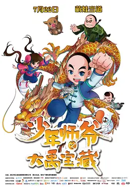 成人亚洲欧美